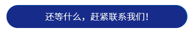 平安機械